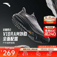 安踏昆侖丨男款運動(dòng)戶(hù)外登山徒步鞋vibram耐磨越野跑步鞋112535590