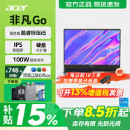宏碁（acer）非凡Go青春版14/16 非凡Go Pro 酷睿標壓i5/i7高性能輕薄本筆記本電腦設計學(xué)生編程高性能筆記本 i5-13500H 14英寸 1920*1200 60Hz 灰色 16G內存 1TB高速固態(tài)硬盤(pán)