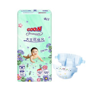大王Goo.n/ 花信風(fēng)嬰兒拉拉褲L-3XL 寶寶尿不濕片/輕薄透氣紙尿褲 紙尿褲 中號 M44片（經(jīng)典系列）