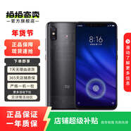 小米旗艦系列 小米13 小米 14 安卓 屏幕指紋版 國行 二手手機 顏色內存參考質(zhì)檢報告 小米8系列