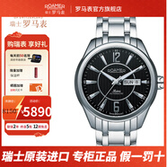 ROAMER羅馬表瑞士進(jìn)口全自動(dòng)機械表夜光腕表100米防水男表 火星系列特賣(mài) 943637 41 54 90