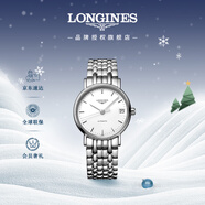 浪琴（LONGINES）瑞士手表 時(shí)尚系列 女士鋼帶機械表L43224126新年禮物