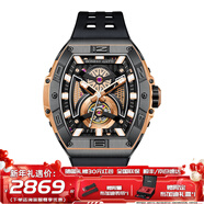 布加迪（BONEST GATTI）水晶殼德國手表男士全自動(dòng)機械表輕奢防水運動(dòng)腕表生日禮物送男友 BG5701-A1黑殼玫面黑膠帶