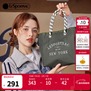 LeSportsac趙露思同款樂(lè )播詩(shī)硬糖托特包包女包手提包托特包情人節禮物 牛油果硬糖