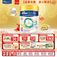 美素佳兒（Friso）港版皇家 HMO嬰幼兒奶粉 4段 800g/罐（三歲及以上）母嬰好物