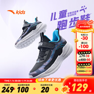 安踏童鞋兒童運動(dòng)鞋男跑鞋大童鞋2025年秋季新款透氣休閑訓練跑步鞋 【四季密網(wǎng)】黑/亞海藍5510-3 37 碼