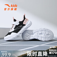 安踏（ANTA）兒童運動(dòng)鞋男女大童跑步鞋秋冬大網(wǎng)孔透氣魔術(shù)貼元氣跑鞋 【女】黑/白/嬰兒粉-7 36