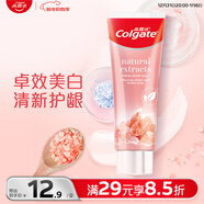高露潔（Colgate）喜馬拉雅玫瑰鹽健康晶亮牙膏120g卓效美白去牙漬清新護齦
