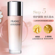 法蘭琳卡（FRANIC）山茶花鮮活亮采瑩潤乳110ml爽膚水補水保濕提亮男女 山茶花乳液110ml 1瓶