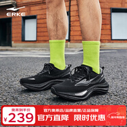 鴻星爾克（ERKE）攬躍2男跑鞋網(wǎng)面透氣鞋子回彈運動(dòng)鞋軟底減震跑步鞋 正黑/碳灰 44