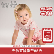 戴維貝拉（DAVE＆BELLA）女童夏裝新品套裝 寶寶短袖短褲薄款公主兩件套 愛(ài)心花環(huán) 4T/100cm(建議身高90-100cm)