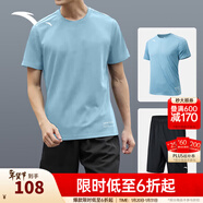 安踏（ANTA）速干套裝丨男運動(dòng)短袖短褲夏跑步套裝足球套裝訓練服兩件套晨練服 【肩頭小logo】云霄藍7114-6 XXL/185