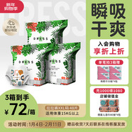 吉氏薄越【輕薄透氣】拉拉褲XXL48(15kg以上) 男女寶鎖水干爽尿褲