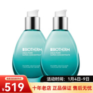 碧歐泉【專(zhuān)享】女士活泉精華露 50ml新年禮物 兩瓶