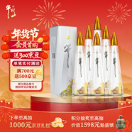 牛欄山 百年銀牛 濃香型 白酒 純糧優(yōu)級 43度 500ml*6瓶整箱裝 年貨送禮