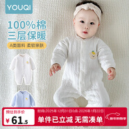 優(yōu)奇嬰兒衣服新生兒保暖三層夾棉連體衣春秋冬季哈衣爬服男女寶寶睡衣 秋冬【小萌熊】 80cm