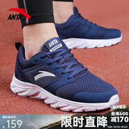 安踏（ANTA）男鞋跑步鞋網(wǎng)面透氣休閑跑鞋男士輕便軟底減震 【網(wǎng)面】黑曜石藍/安踏白5581-1 39