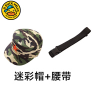 G.duck小黃鴨兒童迷彩服套裝春秋季女童秋裝軍訓演出服男童運動(dòng)套裝學(xué)生 迷彩帽+腰帶均碼l需要聯(lián)系客服 110 建議100-110cm3-4歲
