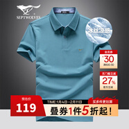 七匹狼短袖T恤男夏季冰絲涼感抗菌翻領(lǐng)商務(wù)男士POLO保羅打底衫休閑男裝 103(灰藍)-5A抗菌冰爽 XL (175) 92A