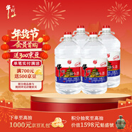 牛欄山二鍋頭 大桶裝 泡酒 口糧酒 清香風(fēng)格 62度 5L*4桶 整箱裝