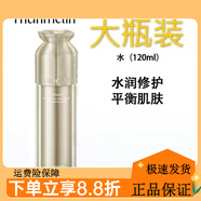 ZIB【官方】梵蜜琳梵蜜琳明星同款THANMELIN梵蜜琳貴婦膏素顏面霜修 防偽可查臻活修復柔膚水120g