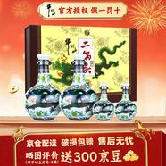 牛欄山二鍋頭白酒 珍品三十30 青龍送禮佳品 清香型白酒 整箱 53度 500mL 2瓶 +125ml*2瓶 禮盒