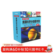 學(xué)而思 我的Highlights：美國科學(xué)分級圖書(shū)館 進(jìn)階級 圖書(shū) 小學(xué)五、六年級 11-12歲