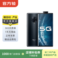 vivo NEX 3（5G） 安卓智能 二手手機 深夜流光 8G+256G