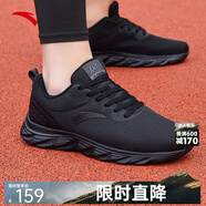 安踏加絨男鞋運動(dòng)棉鞋男士冬季皮面防潑水緩震軟底輕便保暖跑步白鞋子 【網(wǎng)面透氣】基礎黑-7 42.5