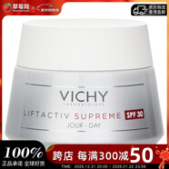 薇姿（VICHY）肌源再生緊致日霜SPF30 (所有膚質(zhì)) 50ml 面霜 七夕情人節禮物