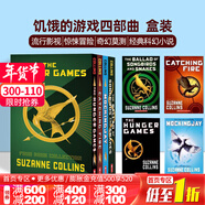 現貨 饑餓游戲四部曲4冊 英文原版 The Hunger Games 燃燒的女孩 嘲笑鳥(niǎo) 鳴鳥(niǎo)與蛇之歌 經(jīng)典科幻小說(shuō) 流行影視 Suzanne Collins