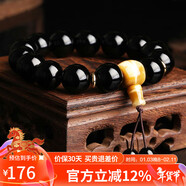 妍韻珠寶14mm精品烏金黑曜石手鏈天然水晶瑪瑙男女士款虎眼石佛頭佛珠手串