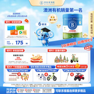 貝拉米（Bellamy's）經(jīng)典2.0版2段幼兒有機奶粉800g*6罐 6-12月 八大原生HMO 澳洲進(jìn)口