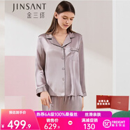 金三塔真絲睡衣女100%桑蠶絲外穿絲滑親膚兩件套睡褲居家服禮物 高級灰 2XL