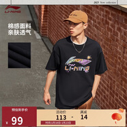 李寧短袖T恤文化衫男女同款LOGO字母印花圓領(lǐng)運動(dòng)服AHSU745
