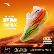 安踏貝克勒同款C202 7代丨馬拉松碳板競速跑鞋男氮科技減震專(zhuān)業(yè)運動(dòng)鞋 【C202 6代】草白灰/熒光正橘/基礎黑-4 【新配色】 40.5 (250mm)