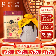 牛欄山 百年陳釀 三牛 濃香型 白酒 52度 400ml*1瓶 單瓶裝