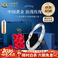 中國黃金（CHINA GOLD）足銀戒指莫比烏斯環(huán)蝴蝶情侶對戒女情人節生日禮物馬年本命年禮物 （代寫(xiě)賀卡/刻字）足銀蝶戀男戒【玫瑰禮盒】