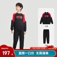 安踏兒童套裝男童裝2024秋季國潮衛衣長(cháng)褲兩件套裝針織運動(dòng)套裝 【男童款】夢(mèng)幻黑-3 100 cm/小童