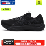 亞瑟士（ASICS）GT2000 14男鞋 26春季新款運動(dòng)鞋穩定支撐緩震跑步鞋馬拉松跑鞋男 【4E寬楦】黑武士 43.5 碼(275mm)