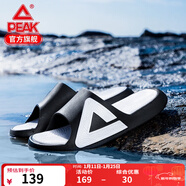 匹克態(tài)極拖鞋男鞋夏季外穿運動(dòng)拖鞋籃球防滑涼拖女款戶(hù)外沙灘鞋涉水鞋 【男款】撞色-黑色/大白 42