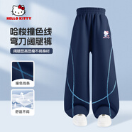 Hello Kitty凱蒂貓童裝女童褲子春秋款兒童衛褲2026新款彎刀褲女孩春季闊腿褲 蒂抱心K藏青 120