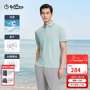 金利來(lái)【6A桑蠶絲/涼感/速干】春夏季節短袖polo衫男吸濕翻領(lǐng)藏藍T恤 ETSG09935003-莫代爾速干-淺綠-14 L 175/92A 推薦135-150斤