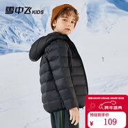 雪中飛童裝兒童輕薄羽絨服男童新款中大童女童薄款外套冬 黑色 140
