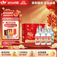 永豐牌 北京二鍋頭出口小方瓶 3紅標3翡翠清香型白酒42度純糧 500ml*6瓶