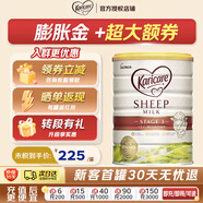 可瑞康（karicare）可瑞康嬰兒配方綿羊奶粉天然乳鐵蛋白澳洲新西蘭原裝進(jìn)口 3段 12個(gè)月以上 900g 1罐