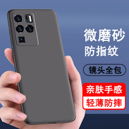 奧多金 中興手機殼ZTE保護套磨砂黑色硅膠全包防摔手機套軟外殼 中興天機A31ultra/航天版(A2022P)