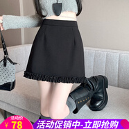歐貝汐【新品】加厚冬季2025新款洋氣A字時(shí)尚半身裙女花邊拼接毛呢短裙 黑色 S