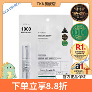 VT【官方店】線(xiàn)下微針精華面膜保濕滋潤提亮收縮毛孔積雪草兩步面 1000針