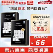 JMsolutionJM面膜貼肌司妍急救針劑玻尿酸蜂蜜白蠶絲學(xué)生男女貼片式補水面膜 JM羊胎素精華面膜2盒 20片